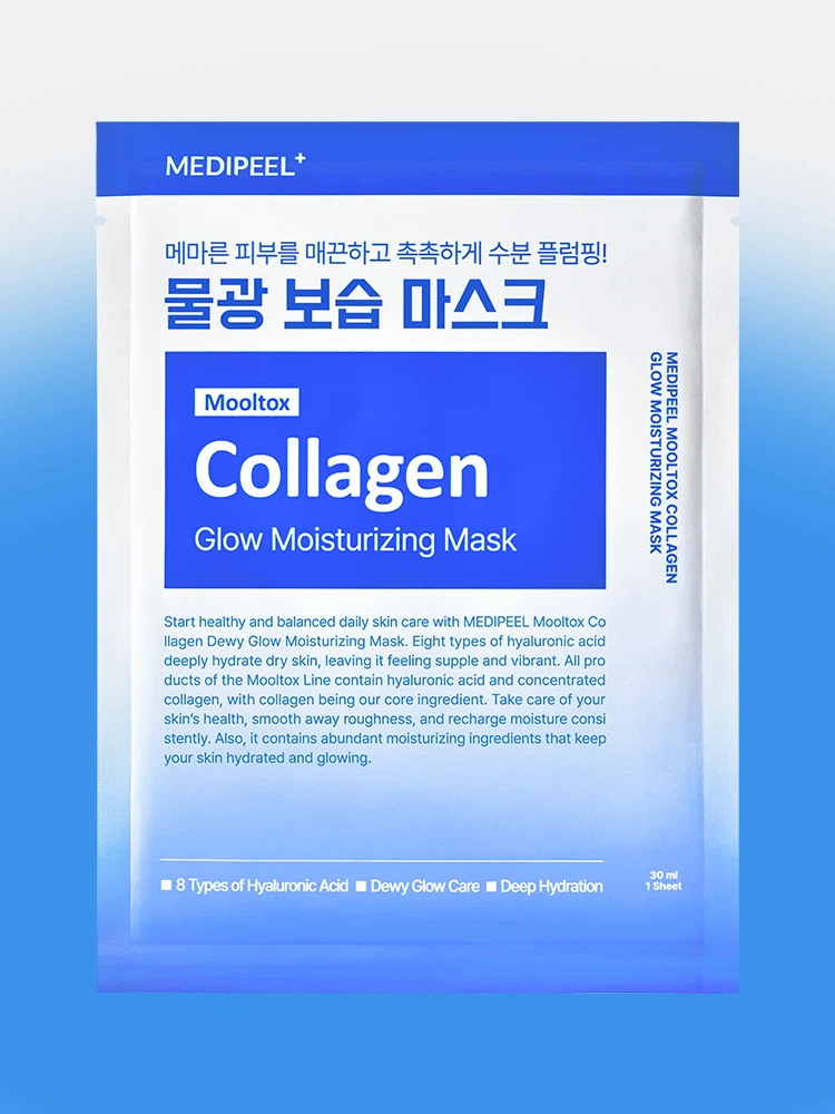메디필 물톡스 콜라겐 물광 보습 마스크 30 ml