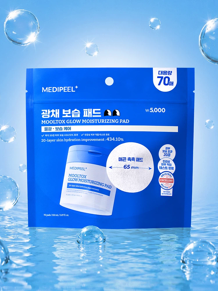 메디필 물톡스 광채 보습 패드 2.0 리필 (150 ml/70매)