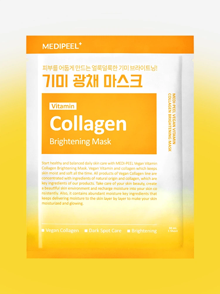 메디필 비건 비타민 콜라겐 브라이트닝 마스크 30 ml
