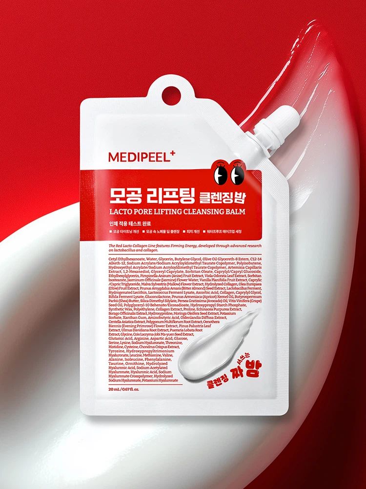 메디필 락토 모공리프팅 클렌징밤 20 ml