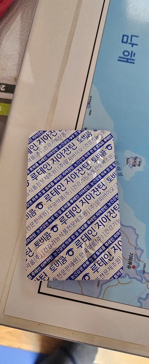 买家评价图片