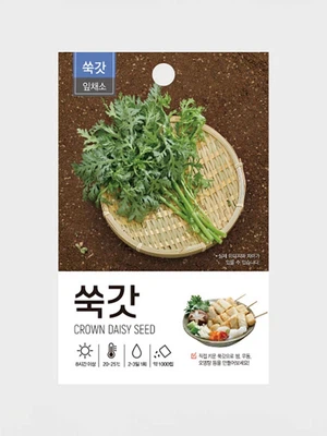 초록스타 쑥갓 씨앗