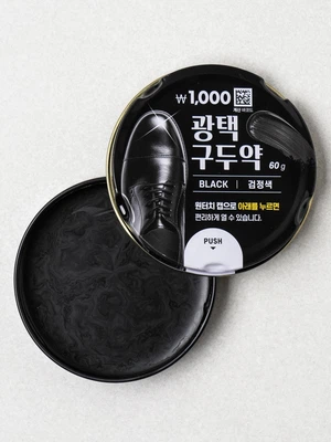 원터치 캡 구두약 60 g 블랙