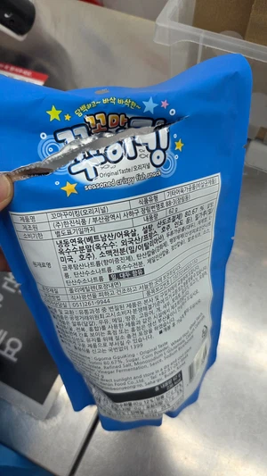 买家评价图片