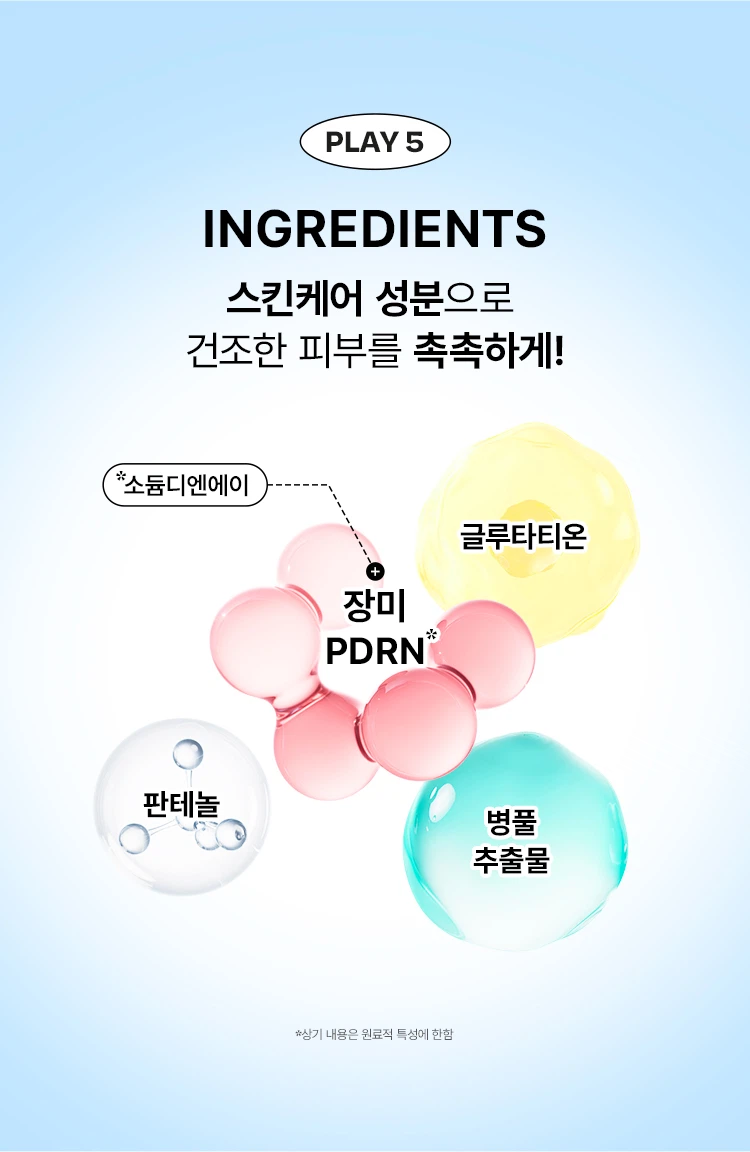 [4Ho Nudibibi]Editbi 熊兔调色防晒霜 30ml source detail 10