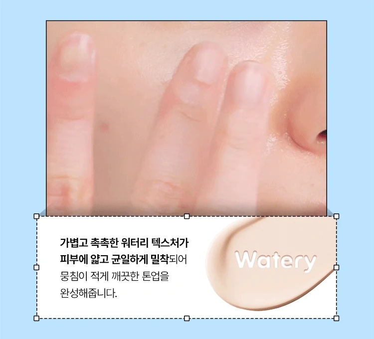 [2Ho Peopeul]Editbi 熊兔调色防晒霜 30ml source detail 4