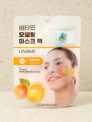 비타민 브라이트닝