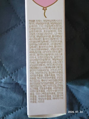 买家评价图片