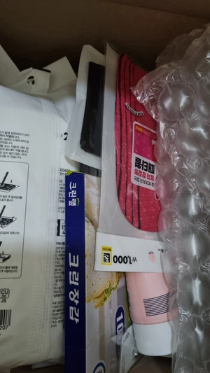 买家评价图片