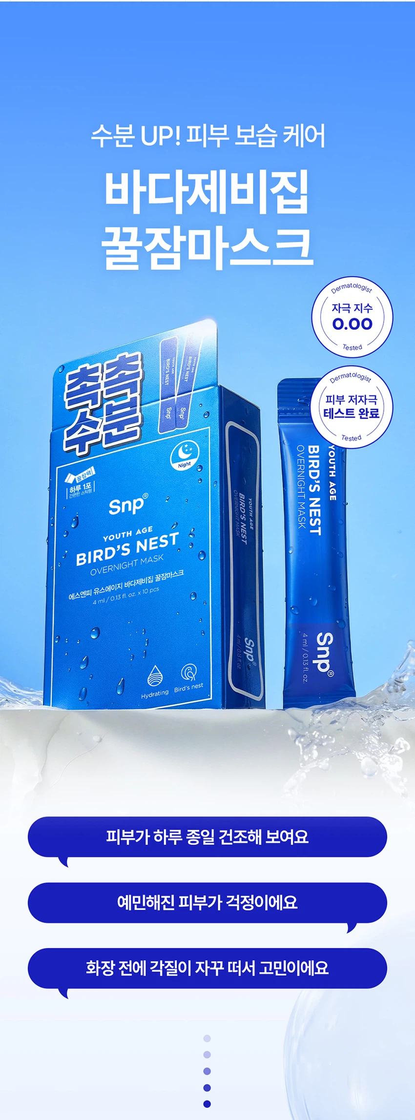DAISO SNP Youth Age Bird