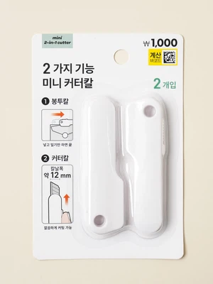 미니문구 2WAY 봉투＆커터 칼 2개입
