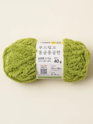 몽글 소프트 뜨개실 40 g 연두