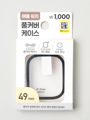 애플워치 호환용 풀커버 케이스 49 mm