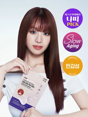 [나띠 PICK]더마펌 피디알엔 엑소좀 링클 패치 4매입