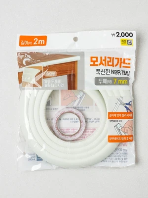 모서리 안전 가드 2 m 슬림형