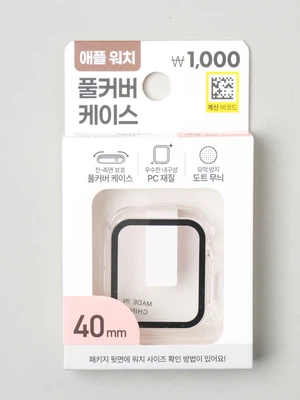 애플워치 호환용 풀커버 케이스 40 mm