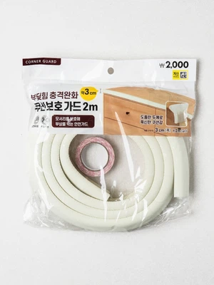 모서리안전가드(약1.5 cmx4 cmx2 m)