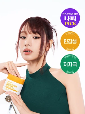 [나띠 PICK]더마펌 글루타치온 엑소좀 잡티 토닝 패드 50매 175 ml