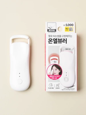 온열 뷰러 눈썹 고데기