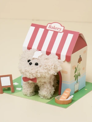 모루 DIY 강아지＆집 세트
