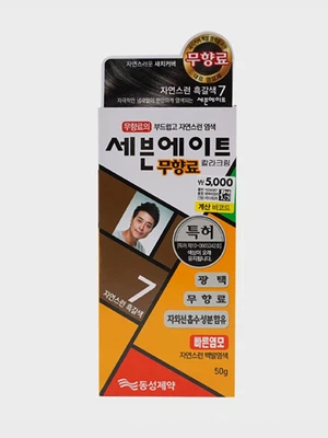 세븐에이트 염모제 자연스런흑갈색