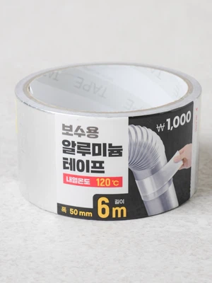 알루미늄 보수 테이프 50 mm X 6 m