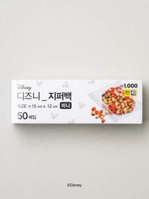 디즈니 데일리모던 지퍼백 미니 50매입