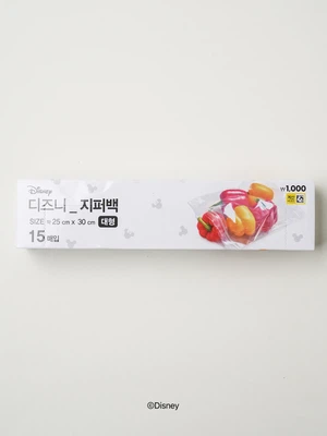 디즈니 데일리모던 지퍼백 대형 15매입