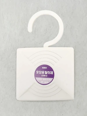 아로빌 옷장용 탈취제 라벤더