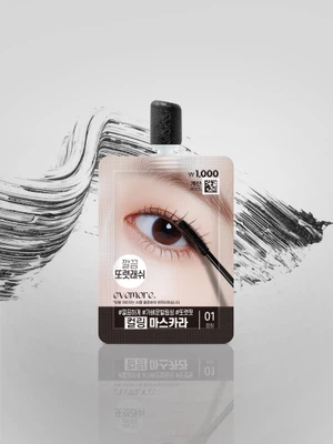 [컬링]evemore 마스카라