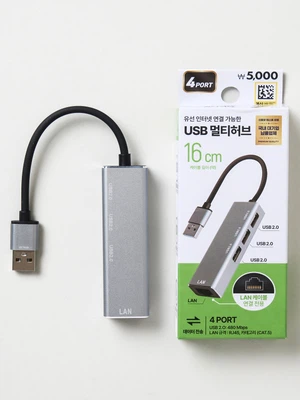USB-A 3포트 랜 젠더