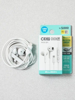 C타입 이어폰 오픈형 화이트