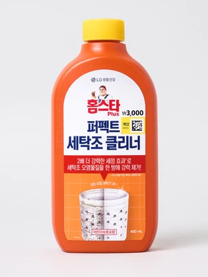 홈스타 퍼펙트 세탁조 클리너 450 ml