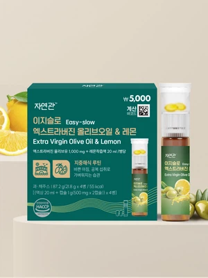 자연관 이지슬로 엑스트라버진 올리브오일＆레몬 4병