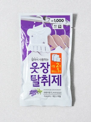 옷장용 탈취제 케이스＆리필 2개 라벤더 향