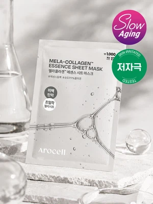 [트리플톤업]아로셀 멜라콜라겐 에센스 마스크 1매입