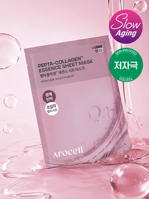 [탱글광채]아로셀 펩타콜라겐 에센스 마스크 1매입
