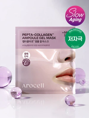 [광채탄력]아로셀 펩타콜라겐 앰플 겔 마스크 1매입