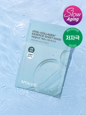 [수분홀딩]아로셀 히알콜라겐 에센스 마스크 1매입