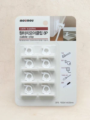 원터치 모아 클립 8P