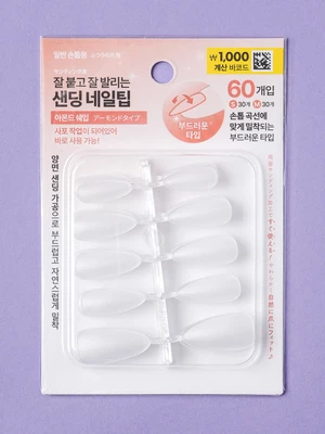 MTB 샌딩 네일 팁 60개입 연질 아몬드