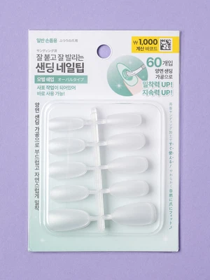 MTB 샌딩 네일 팁 60개입 오벌