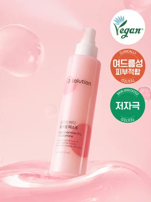 에이솔루션 칼라민 바디 트러블 미스트 150 ml