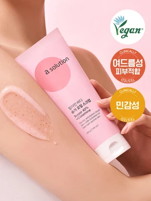 에이솔루션 칼라민 바디 슈가 오일 스크럽 200 g