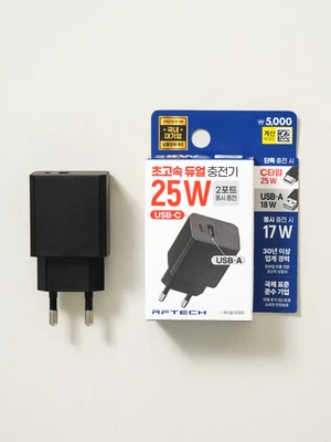 듀얼 2포트 충전기 어댑터 C타입＆USB-A 블랙