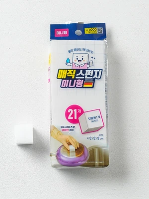 미니 매직 스펀지 21개입