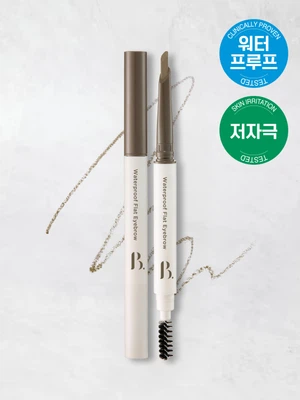 [02 라떼브라운] 본셉 워터프루프 플랫 아이브로우