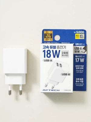 듀얼 2포트 충전기 어댑터 USB-A 화이트