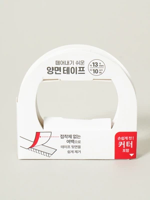 쉽게 뜯는 커터 포함 양면테이프 13 mm X 10 m