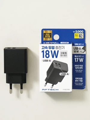 듀얼 2포트 충전기 어댑터 USB-A 블랙